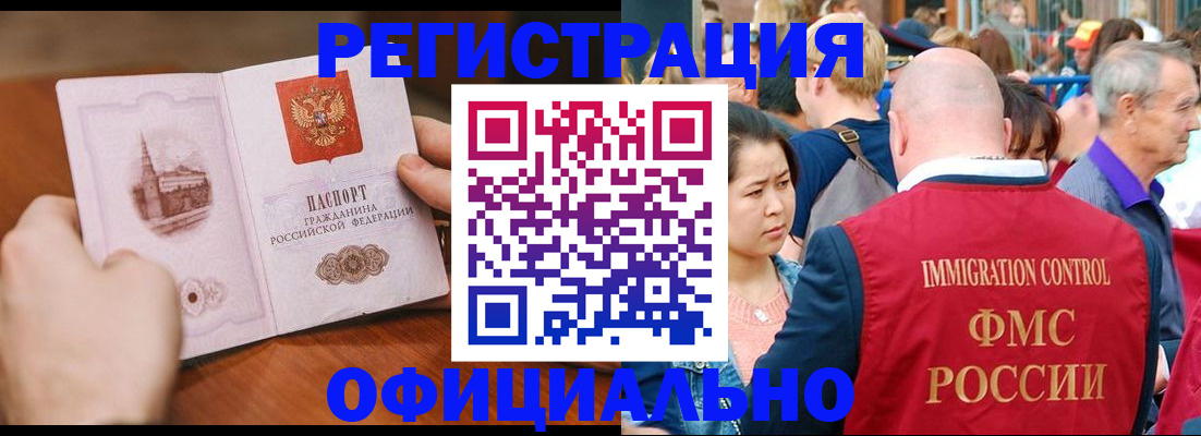 регистрация для школы в Семикаракорске