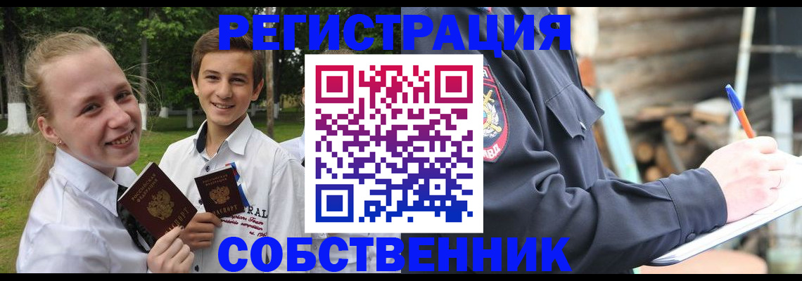 регистрация для школы в Семикаракорске