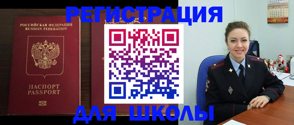 прописка для кредита в Семикаракорске